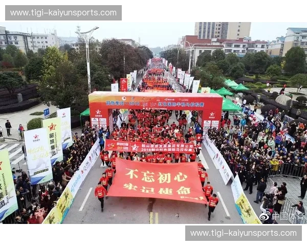 马拉松赛事首发：从起点出发，跑出你的传奇